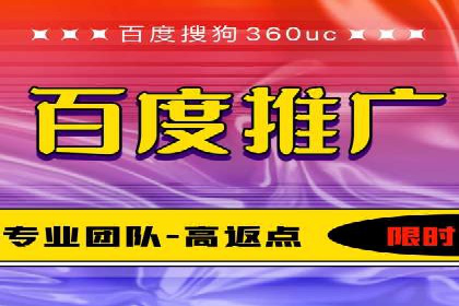 百度推广策略：如何吸引海量潜在客户