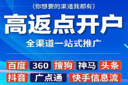 百度竞价排名案例：如何提升广告点击率